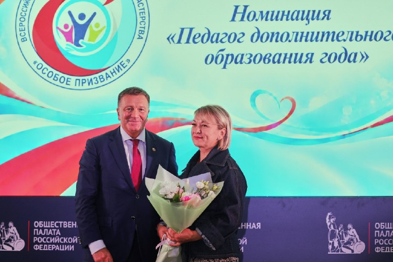 В Москве состоялся финал конкурса «Особое призвание»