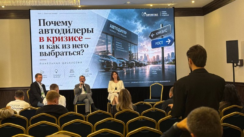 CarX 2026: главные итоги и прогнозы для автобизнеса CarX 2026: главные итоги и прогнозы для автобизнеса