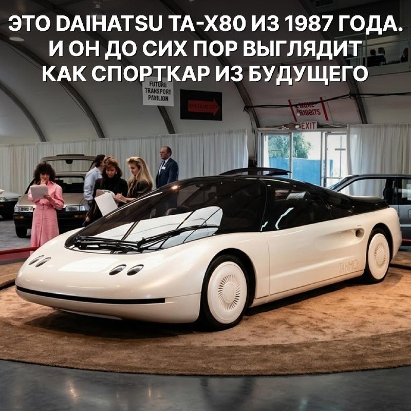 Daihatsu TA-X80: концепт из 1987 года, опередивший время Daihatsu TA-X80: концепт из 1987 года, опередивший время