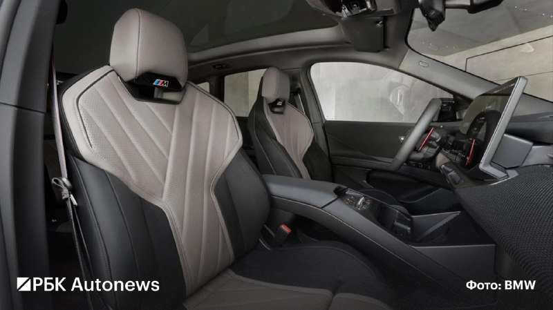 BMW iX3 M60 xDrive: 612 л.с., до 754 км и старт в 2027 году