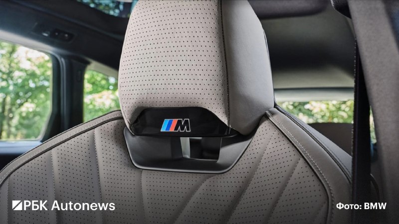 BMW iX3 M60 xDrive: 612 л.с., до 754 км и старт в 2027 году