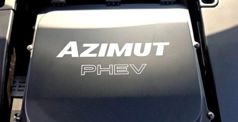 АВТОВАЗ раскрыл детали гибридного LADA Azimut АВТОВАЗ раскрыл детали гибридного LADA Azimut