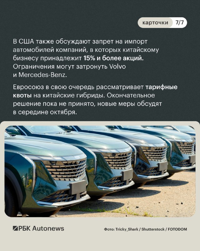 Китайский автопром: перепроизводство на фоне роста экспорта