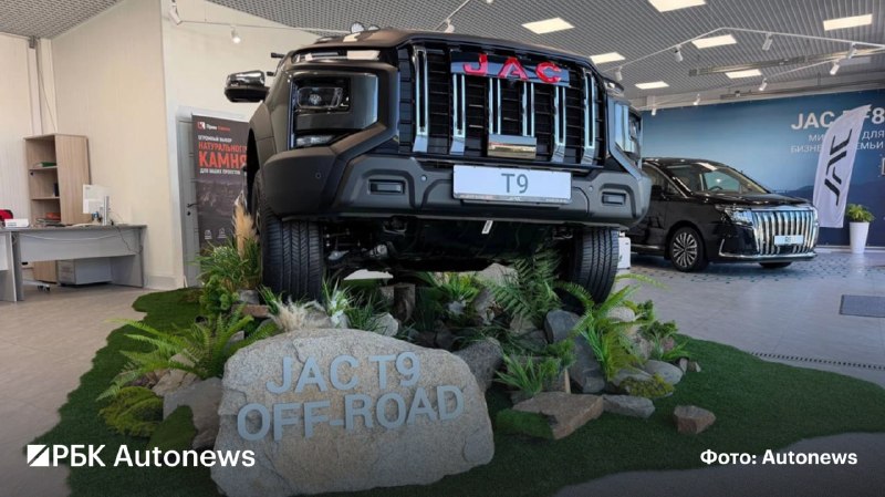JAC открыла первый в России центр внедорожных тест-драйвов JAC открыла первый в России центр внедорожных тест-драйвов