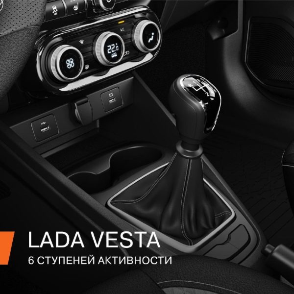 6-ступенчатая механика LADA Vesta: для активного вождения