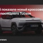 Hyundai Bayon нового поколения: дебют в Париже, N Line и гибрид
