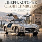 Почему у Mercedes-Benz 300 SL двери «крылья чайки»: не красота, а необходимость