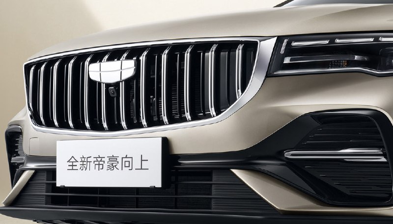 Geely представила обновлённый седан Emgrand Upward