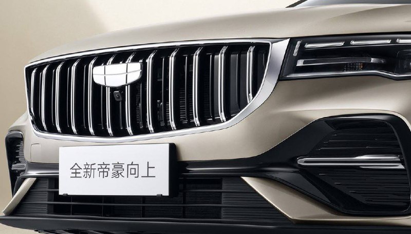 Geely обновила седан Emgrand прошлого поколения