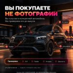 Покупка авто за рубежом: проверка до выкупа и полная информация