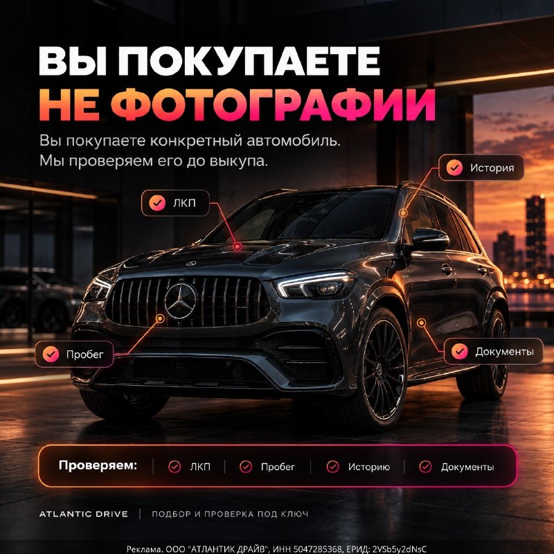 Покупка авто за рубежом: проверка до выкупа и полная информация Покупка авто за рубежом: проверка до выкупа и полная информация