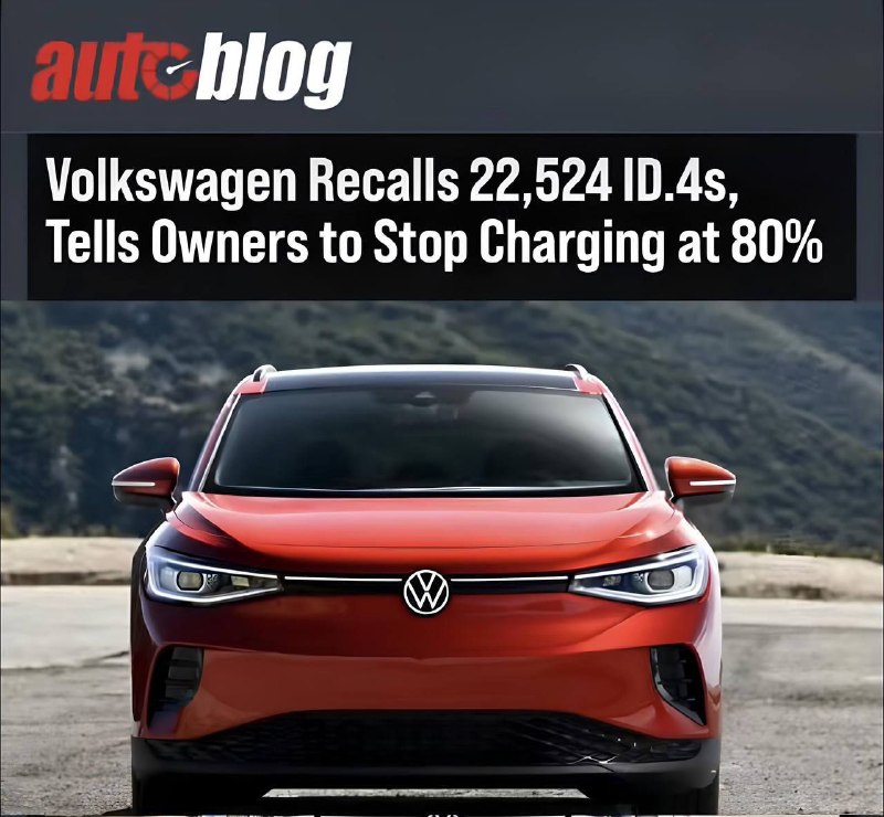 Volkswagen отзывает ID.4 из-за риска возгорания батареи Volkswagen отзывает ID.4 из-за риска возгорания батареи