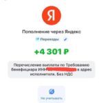Выплаты за заказы постепенно приходят в норму