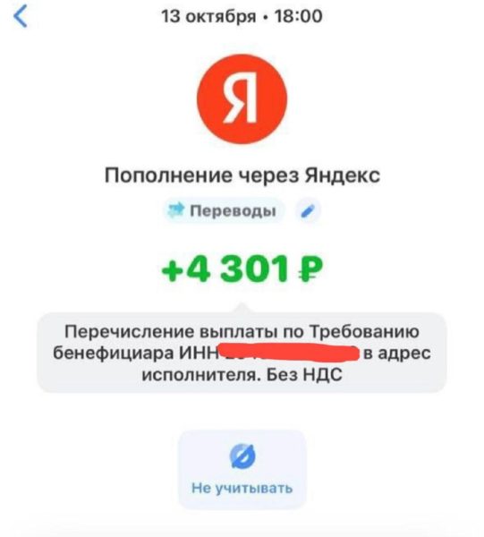 Выплаты за заказы постепенно приходят в норму