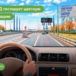В Москве тестируют цветную дорожную разметку