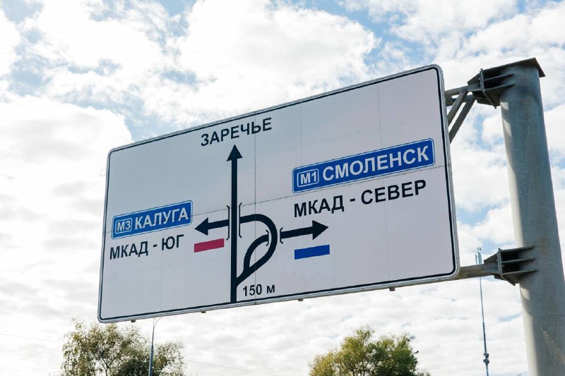 В Москве тестируют цветную дорожную разметку