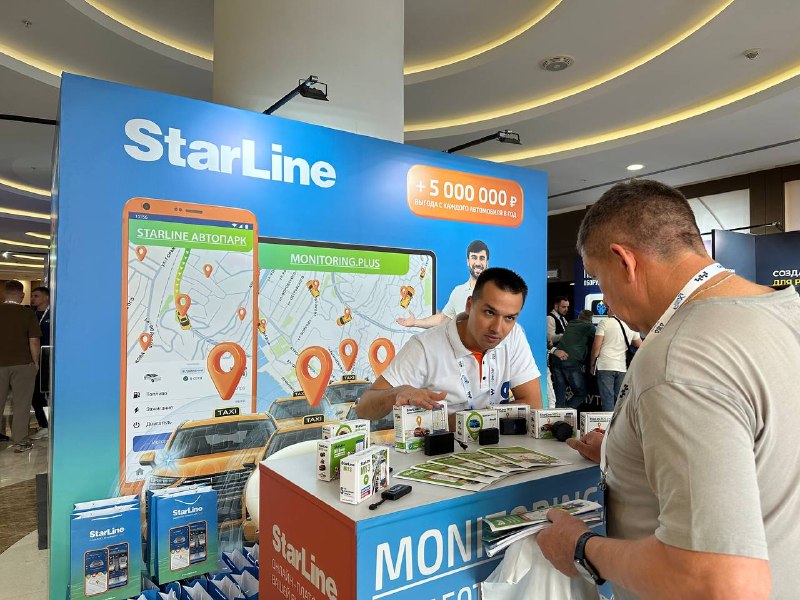 StarLine на TAXI-2026 в Сочи: решения для таксопарков и коммерческий мониторинг StarLine на TAXI-2026 в Сочи: решения для таксопарков и коммерческий мониторинг