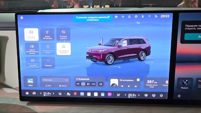 Wey V9X: старт продаж флагманского гибрида за 9 699 000 рублей Wey V9X: старт продаж флагманского гибрида за 9 699 000 рублей