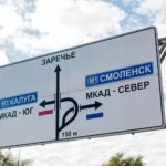 В Москве тестируют цветную разметку для выбора съезда на МКАД