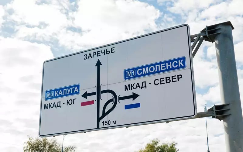 В Москве тестируют цветную разметку для выбора съезда на МКАД