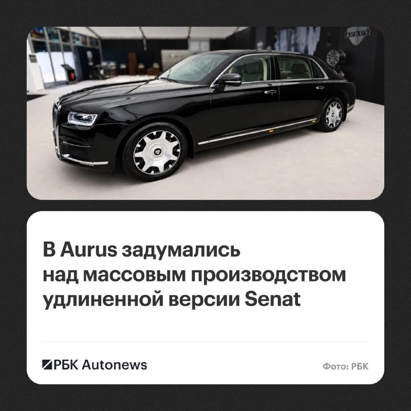 Aurus Senat Long: уникальная конструкция дверей и заказная сборка Aurus Senat Long: уникальная конструкция дверей и заказная сборка