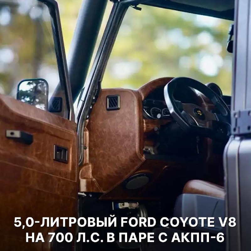 Project Big Sky: шестиколёсный Land Rover Defender за $300 000 от Kahn Design