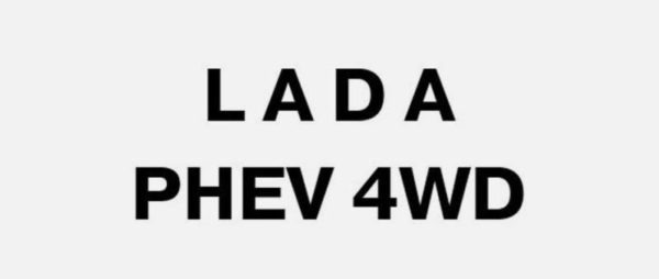 Гибридный LADA Azimut может подорожать до 4 млн рублей к 2028 году