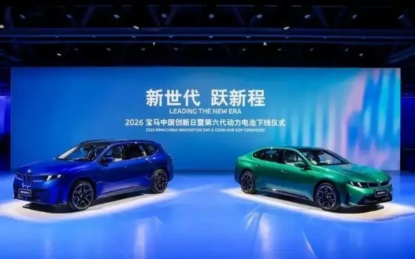 BMW i3 50L проехал 1213 км без подзарядки в реальном заезде в Китае