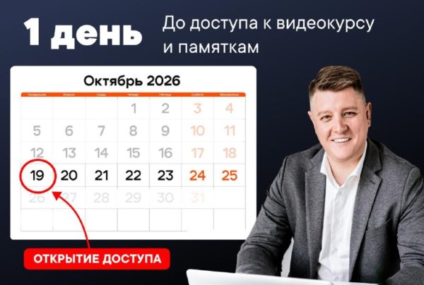 Видеокурс для водителей: 84 урока и памятки по ПДД