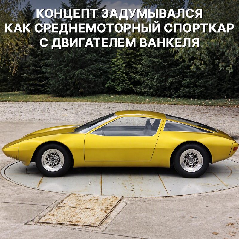 Opel Genève 1975: концепт-купе, которое не дошло до серии