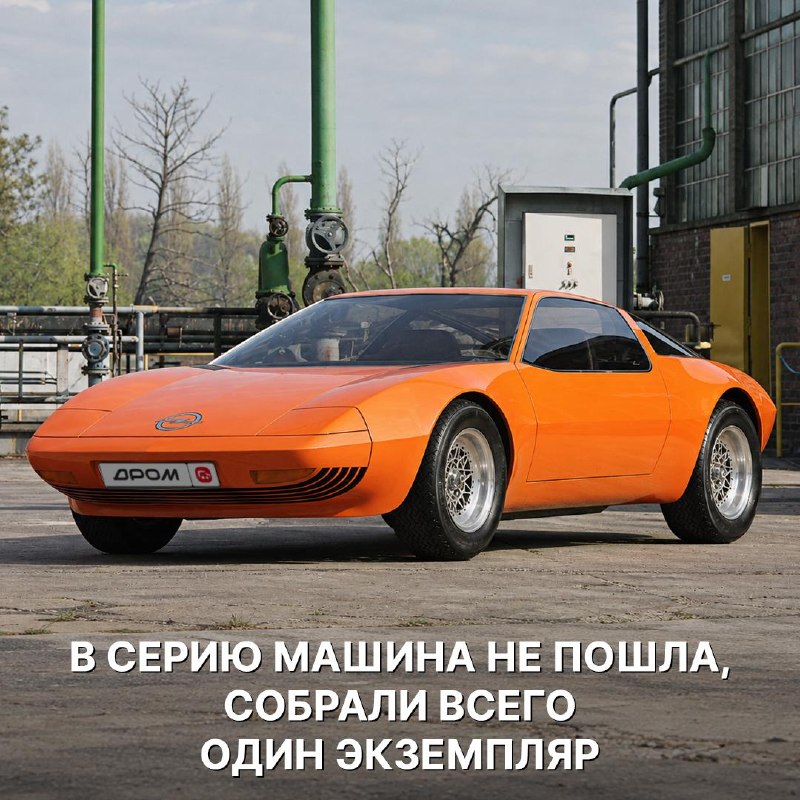 Opel Genève 1975: концепт-купе, которое не дошло до серии