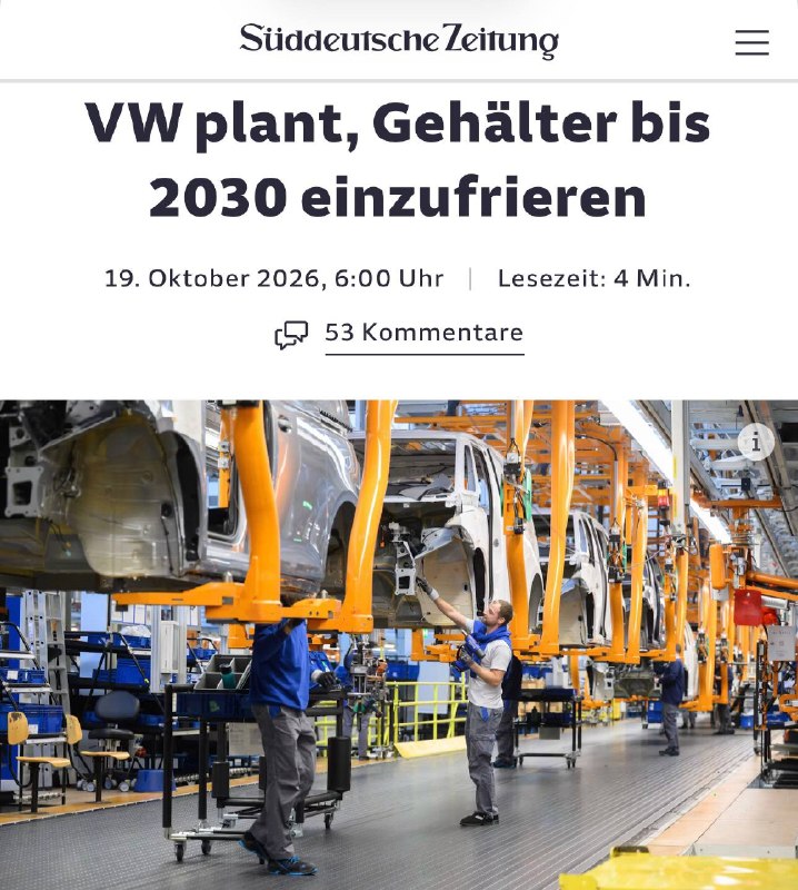 Volkswagen заморозит зарплаты до 2030 года