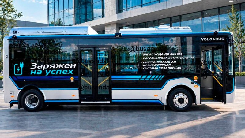 Volgabus-4298E: электробус среднего класса представят в Волгограде