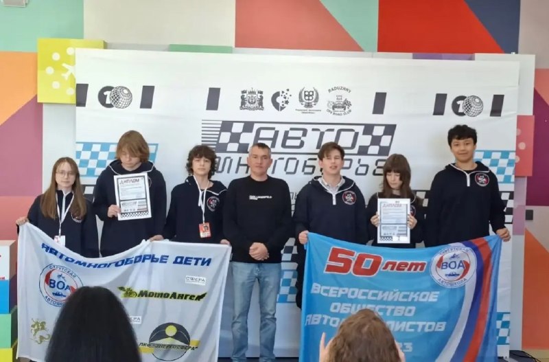 Сургутская автошкола ВОА стала чемпионом Первенства по автомногоборью