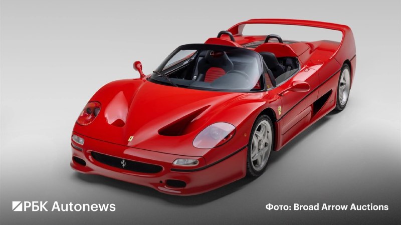 Ferrari F50 с пробегом 171 км выставят на аукцион за $20 млн Ferrari F50 с пробегом 171 км выставят на аукцион за $20 млн