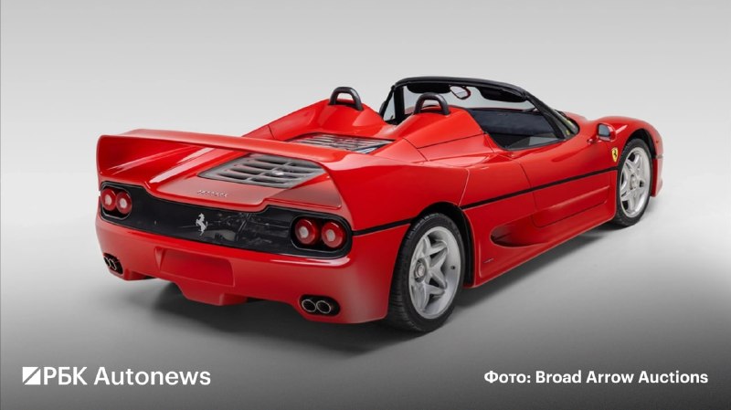 Ferrari F50 с пробегом 171 км выставят на аукцион за $20 млн Ferrari F50 с пробегом 171 км выставят на аукцион за $20 млн