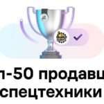 Авито Спецтехника и НАДДиПС запустили оценку моделей спецтехники и рейтинг продавцов
