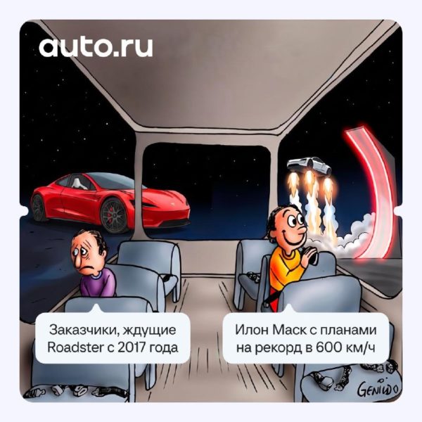Маск заявляет о 600 км/ч для Tesla Roadster, но сроки поставок остаются туманными
