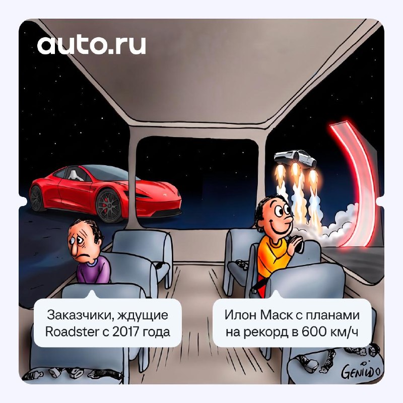 Маск заявляет о 600 км/ч для Tesla Roadster, но сроки поставок остаются туманными Маск заявляет о 600 км/ч для Tesla Roadster, но сроки поставок остаются туманными