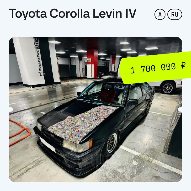 Toyota Corolla отмечает 60-летие: путь легенды и подборка интересных экземпляров Toyota Corolla отмечает 60-летие: путь легенды и подборка интересных экземпляров