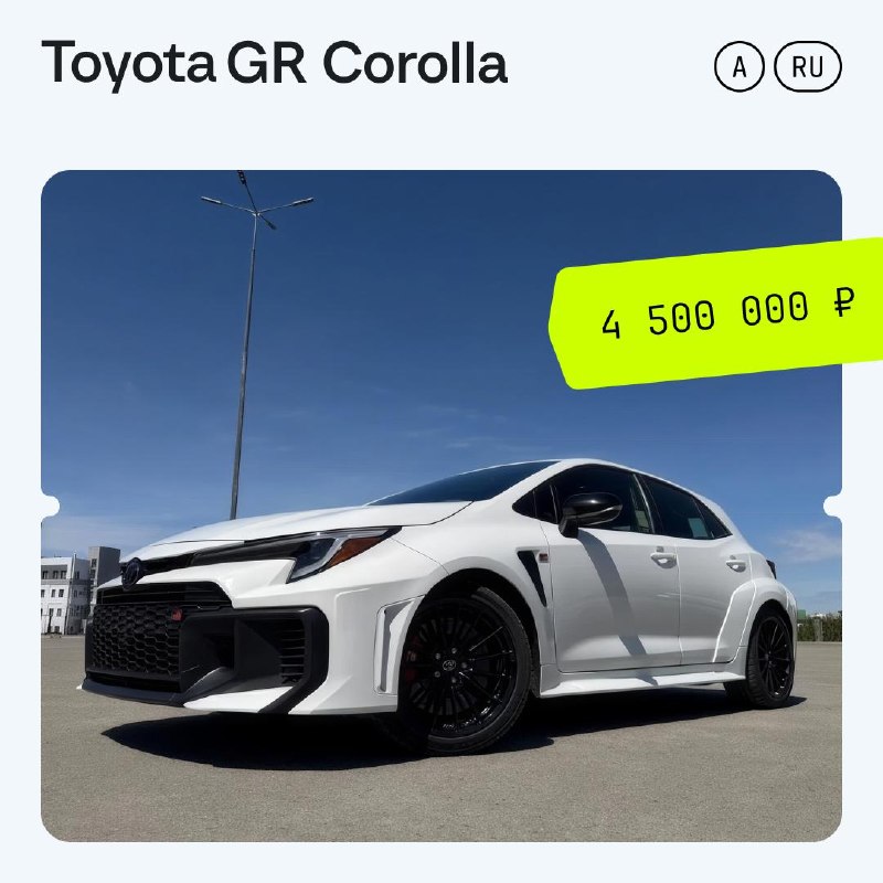 Toyota Corolla отмечает 60-летие: путь легенды и подборка интересных экземпляров Toyota Corolla отмечает 60-летие: путь легенды и подборка интересных экземпляров