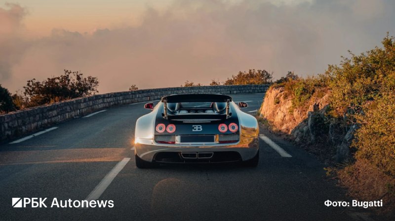 Bugatti восстановила уникальный Veyron Grand Sport Vitesse с зеркальным кузовом