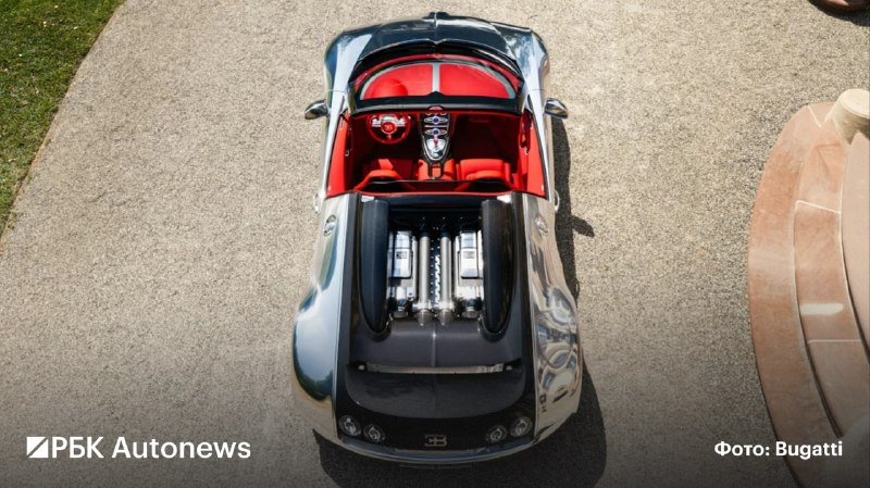 Bugatti восстановила уникальный Veyron Grand Sport Vitesse с зеркальным кузовом