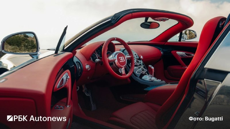 Bugatti восстановила уникальный Veyron Grand Sport Vitesse с зеркальным кузовом