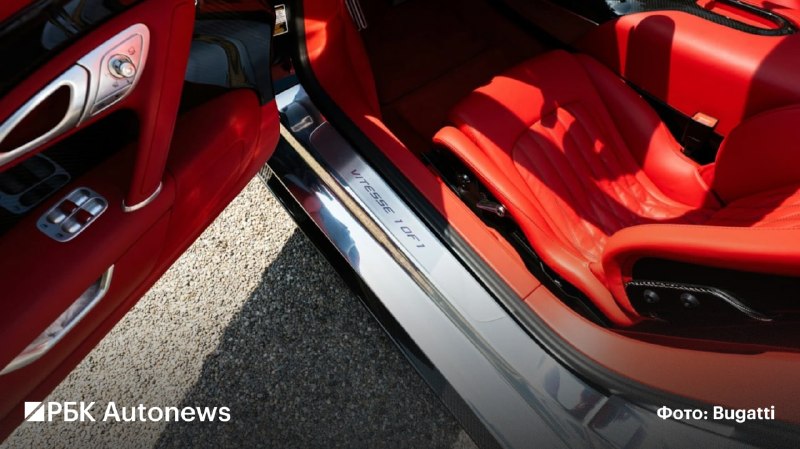 Bugatti восстановила уникальный Veyron Grand Sport Vitesse с зеркальным кузовом