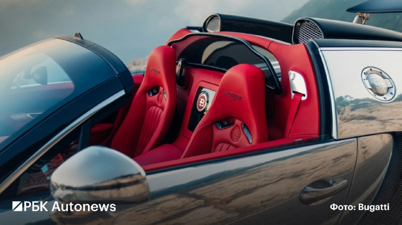 Bugatti восстановила уникальный Veyron Grand Sport Vitesse с зеркальным кузовом