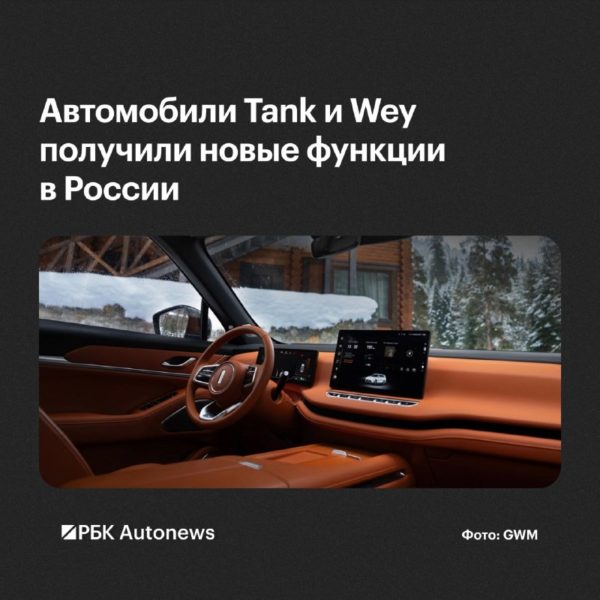 Tank 400, Tank 500, Tank 700 и Wey 07 получили OTA-апдейт с новыми виджетами