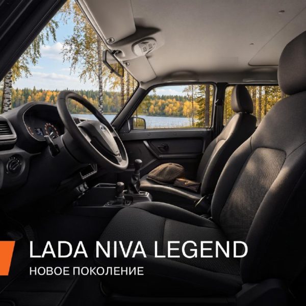Тест-драйв через поколения: классическая «Нива» против LADA Niva Legend