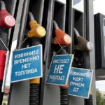 ФАС возбудила дела из-за роста цен на бензин у операторов АЗС