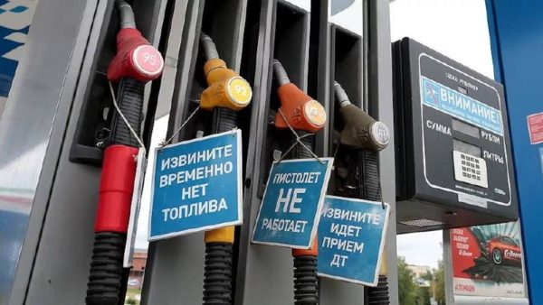 ФАС возбудила дела из-за роста цен на бензин у операторов АЗС